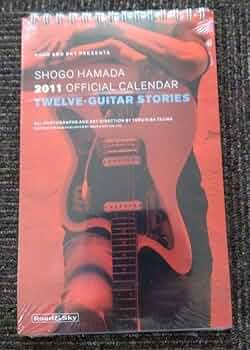 Amazon.co.jp: 浜田省吾さん卓上カレンダー : 文房具・オフィス用品